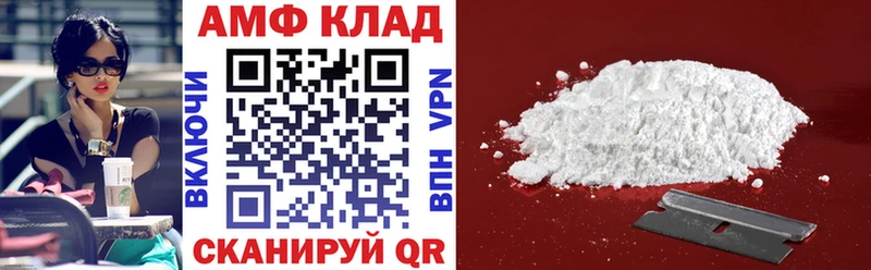 купить  цена  Вяземский  Amphetamine 98% 