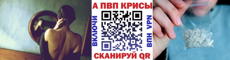 где купить наркоту  Вяземский  Alfa_PVP СК КРИС 