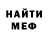 МЕТАДОН мёд Vladyslava Syvak