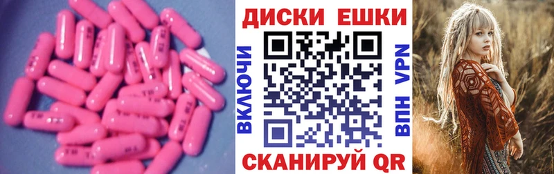 Ecstasy DUBAI  сайты даркнета наркотические препараты  Вяземский 