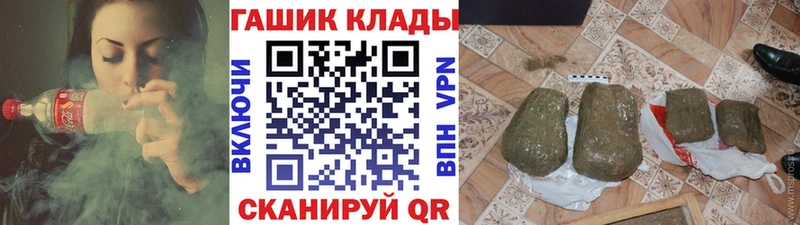 ГАШИШ хэш  Вяземский 
