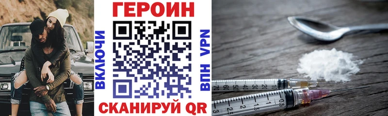 блэк спрут ТОР  Вяземский  ГЕРОИН гречка 