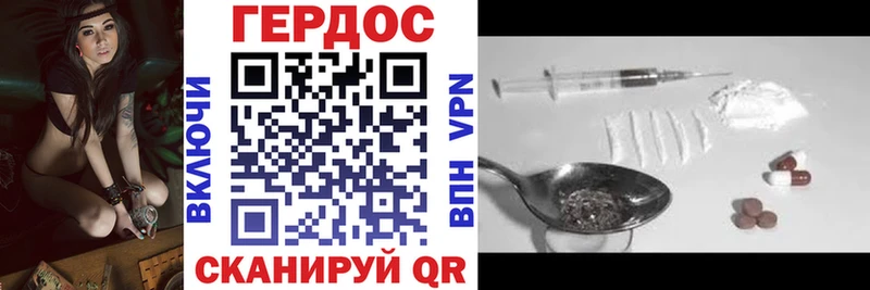 Героин Афган Вяземский