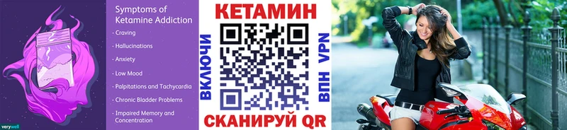 где купить наркоту omg ССЫЛКА Кетамин ketamine Вяземский