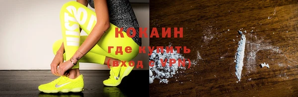 кокаин перу Балахна