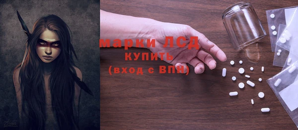 ГАЛЛЮЦИНОГЕННЫЕ ГРИБЫ Балабаново