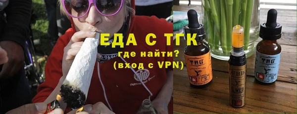 ГАЛЛЮЦИНОГЕННЫЕ ГРИБЫ Балабаново