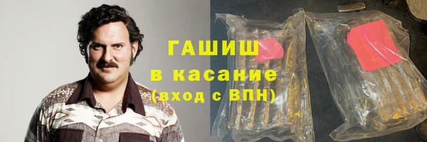 ГАЛЛЮЦИНОГЕННЫЕ ГРИБЫ Балабаново
