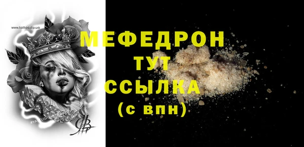 ГАЛЛЮЦИНОГЕННЫЕ ГРИБЫ Балабаново