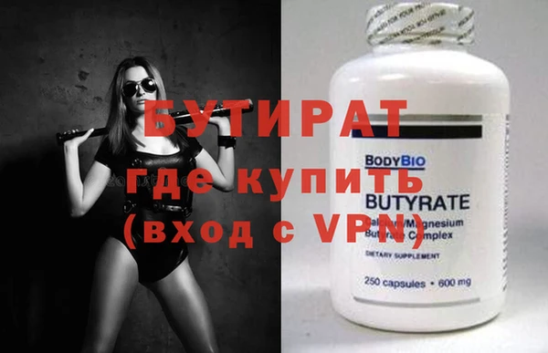 ГАЛЛЮЦИНОГЕННЫЕ ГРИБЫ Балабаново