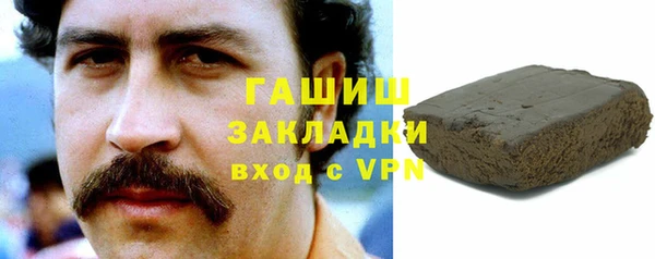 ГАЛЛЮЦИНОГЕННЫЕ ГРИБЫ Балабаново