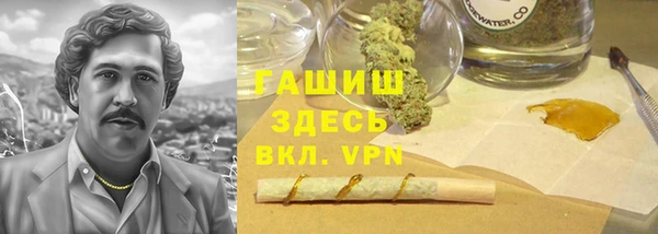 кокаин перу Балахна