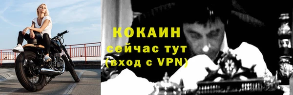 кокаин перу Балахна