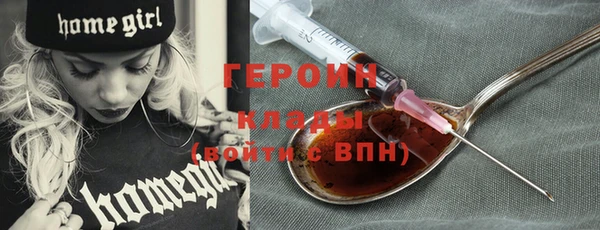 ГАЛЛЮЦИНОГЕННЫЕ ГРИБЫ Балабаново