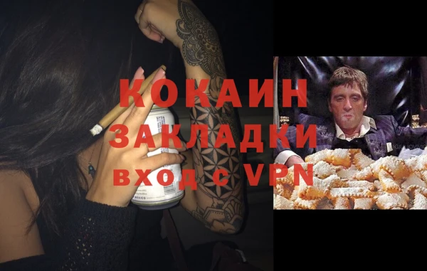 прущая мука Баксан