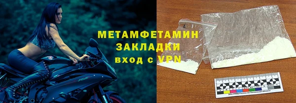 ГАЛЛЮЦИНОГЕННЫЕ ГРИБЫ Балабаново