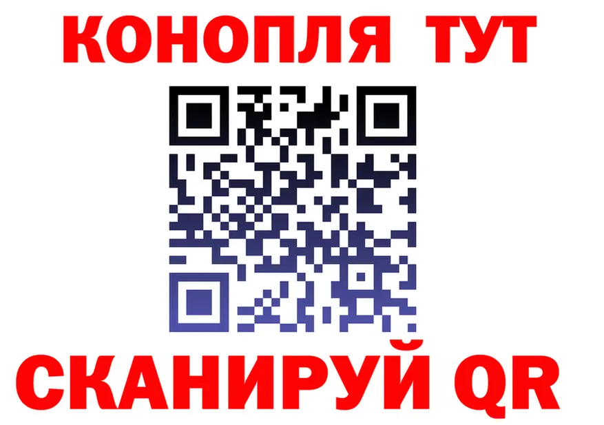 Продажа наркотиков  клад Вяземский