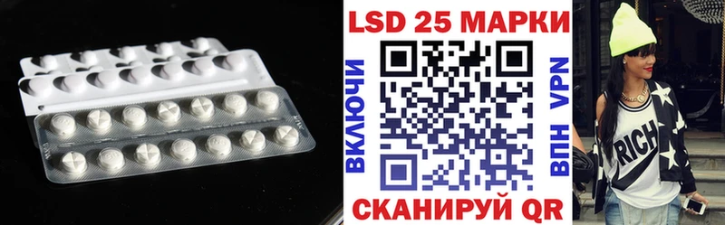 ЛСД экстази ecstasy  кракен tor  Вяземский  где купить наркоту 