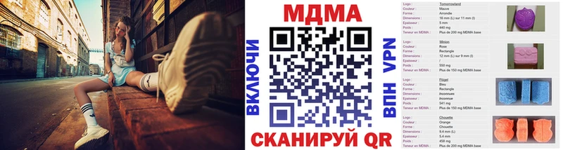 МДМА молли мориарти телеграм Вяземский