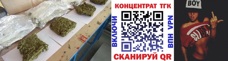 Дистиллят ТГК жижа  ссылка на мегу ONION  Вяземский 